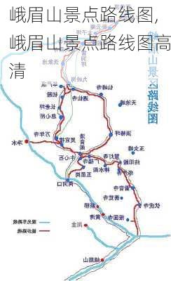 峨眉山景点路线图,峨眉山景点路线图高清