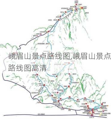 峨眉山景点路线图,峨眉山景点路线图高清