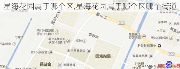 星海花园属于哪个区,星海花园属于哪个区哪个街道