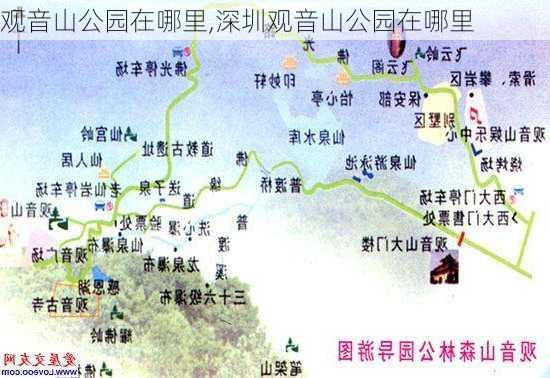 观音山公园在哪里,深圳观音山公园在哪里