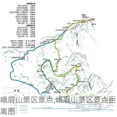 峨眉山景区景点,峨眉山景区景点距离图