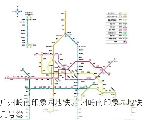 广州岭南印象园地铁,广州岭南印象园地铁几号线