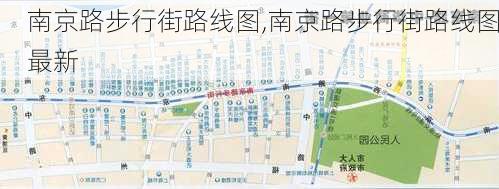 南京路步行街路线图,南京路步行街路线图最新