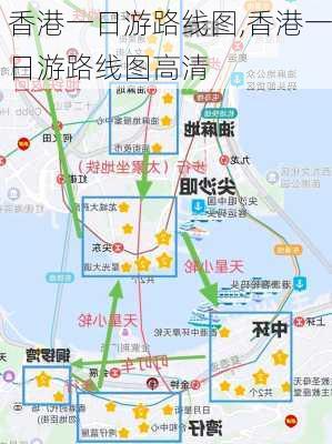 香港一日游路线图,香港一日游路线图高清