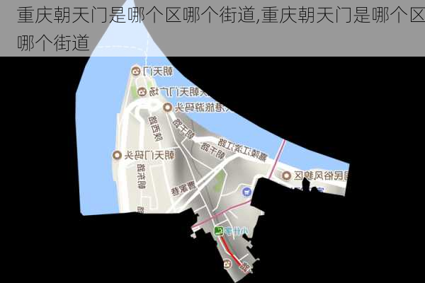 重庆朝天门是哪个区哪个街道,重庆朝天门是哪个区哪个街道