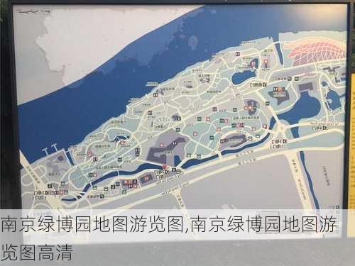 南京绿博园地图游览图,南京绿博园地图游览图高清