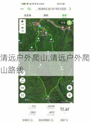 清远户外爬山,清远户外爬山路线