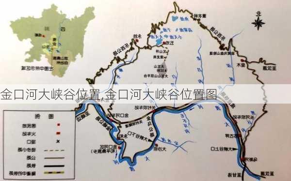 金口河大峡谷位置,金口河大峡谷位置图