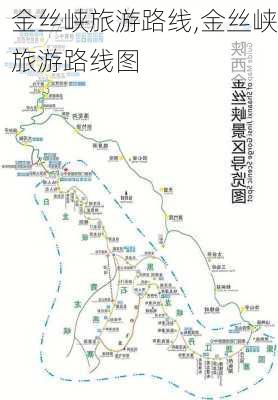 金丝峡旅游路线,金丝峡旅游路线图