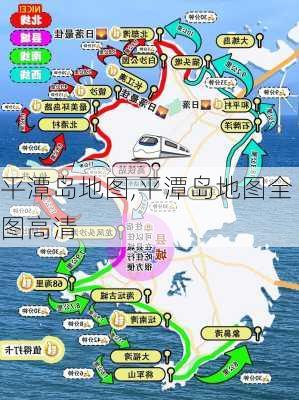 平潭岛地图,平潭岛地图全图高清