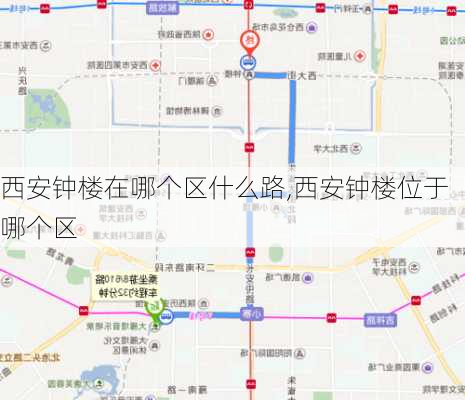 西安钟楼在哪个区什么路,西安钟楼位于哪个区