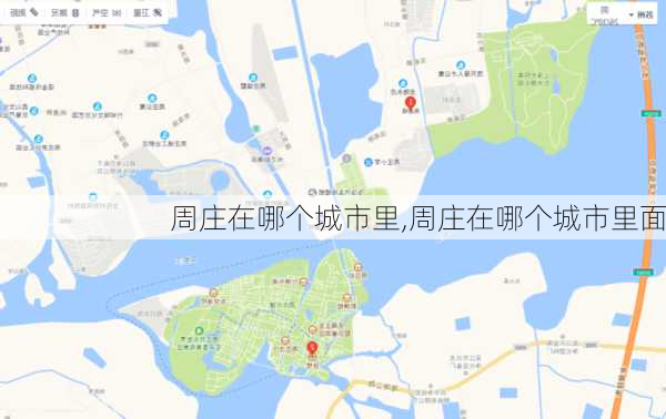 周庄在哪个城市里,周庄在哪个城市里面