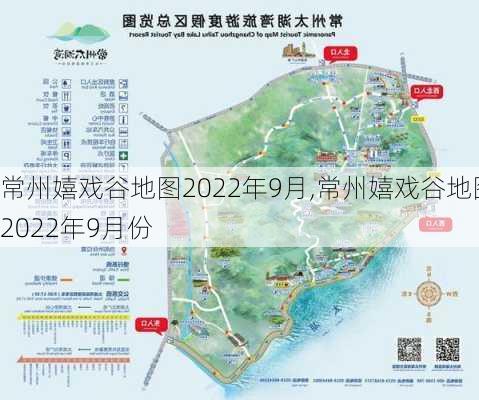 常州嬉戏谷地图2022年9月,常州嬉戏谷地图2022年9月份