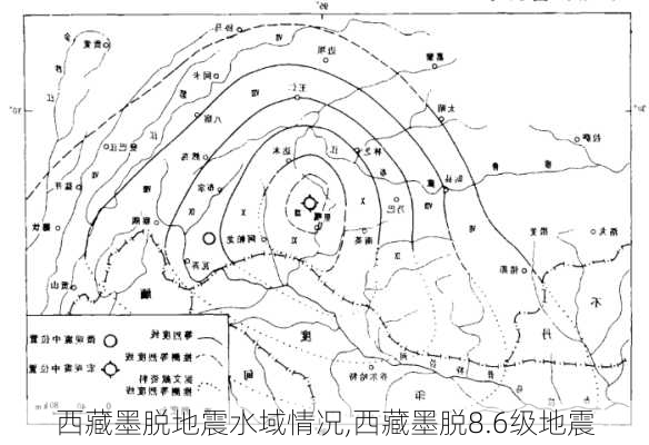 西藏墨脱地震水域情况,西藏墨脱8.6级地震