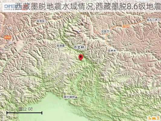 西藏墨脱地震水域情况,西藏墨脱8.6级地震