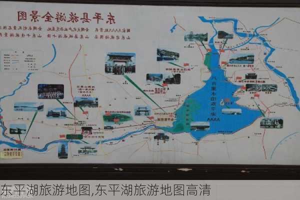 东平湖旅游地图,东平湖旅游地图高清