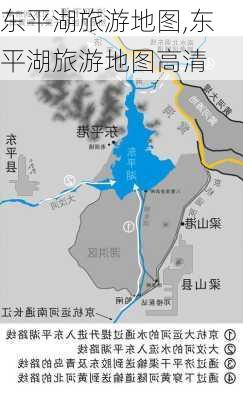 东平湖旅游地图,东平湖旅游地图高清