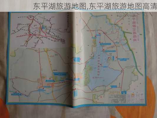 东平湖旅游地图,东平湖旅游地图高清