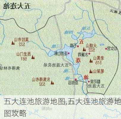 五大连池旅游地图,五大连池旅游地图攻略