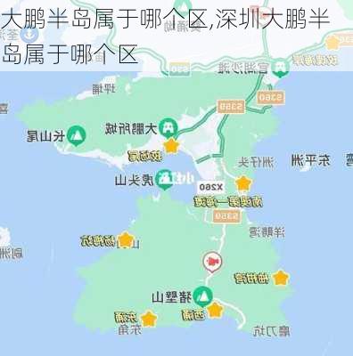 大鹏半岛属于哪个区,深圳大鹏半岛属于哪个区