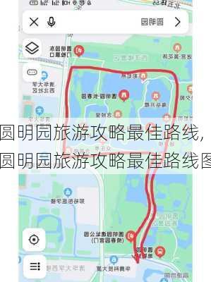 圆明园旅游攻略最佳路线,圆明园旅游攻略最佳路线图