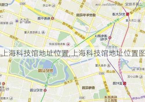 上海科技馆地址位置,上海科技馆地址位置图