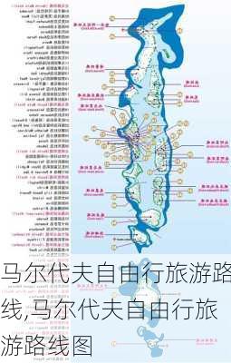 马尔代夫自由行旅游路线,马尔代夫自由行旅游路线图