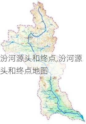 汾河源头和终点,汾河源头和终点地图