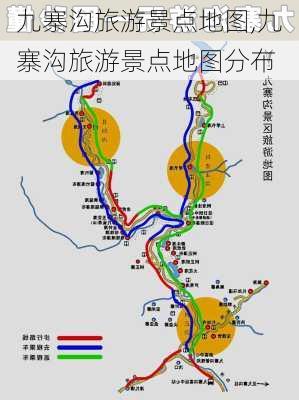 九寨沟旅游景点地图,九寨沟旅游景点地图分布