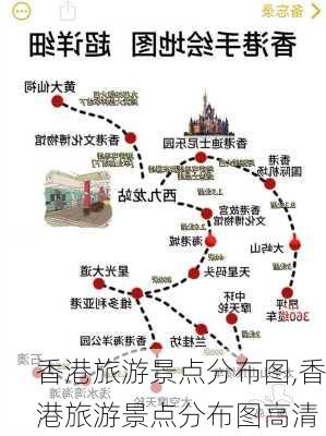 香港旅游景点分布图,香港旅游景点分布图高清