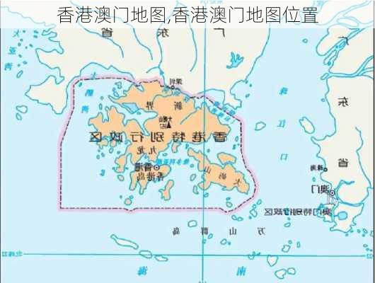 香港澳门地图,香港澳门地图位置