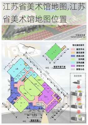 江苏省美术馆地图,江苏省美术馆地图位置