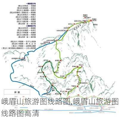 峨眉山旅游图线路图,峨眉山旅游图线路图高清