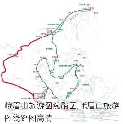 峨眉山旅游图线路图,峨眉山旅游图线路图高清