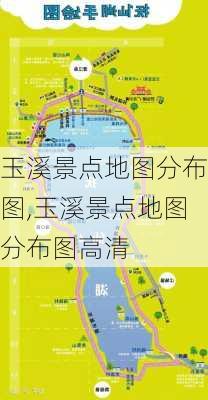 玉溪景点地图分布图,玉溪景点地图分布图高清