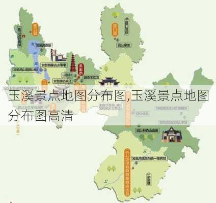 玉溪景点地图分布图,玉溪景点地图分布图高清