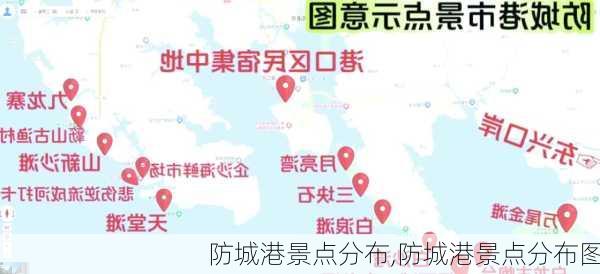 防城港景点分布,防城港景点分布图