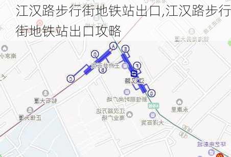 江汉路步行街地铁站出口,江汉路步行街地铁站出口攻略