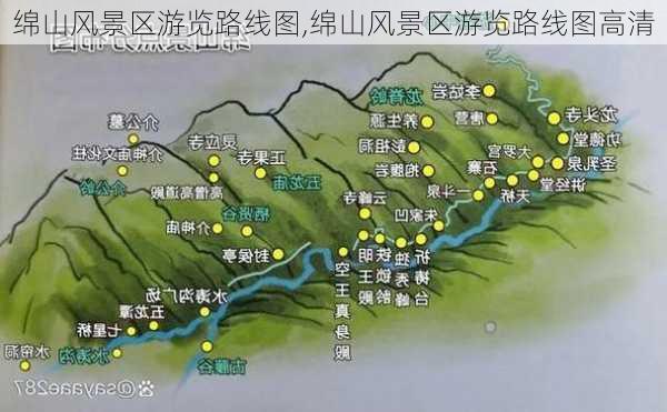 绵山风景区游览路线图,绵山风景区游览路线图高清