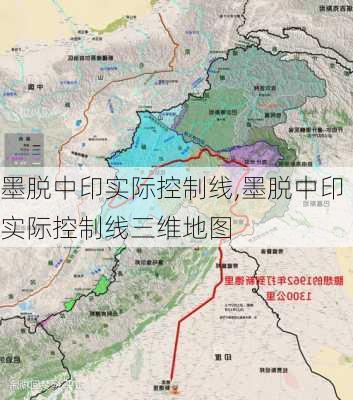 墨脱中印实际控制线,墨脱中印实际控制线三维地图