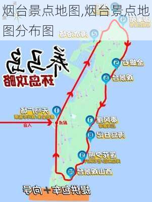 烟台景点地图,烟台景点地图分布图