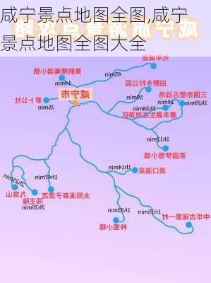 咸宁景点地图全图,咸宁景点地图全图大全