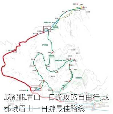 成都峨眉山一日游攻略自由行,成都峨眉山一日游最佳路线