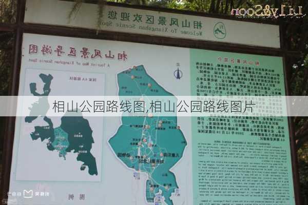 相山公园路线图,相山公园路线图片