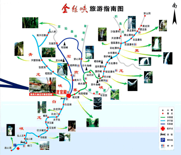 金丝峡大峡谷一日游最佳路线图,金丝峡大峡谷一日游最佳路线图片