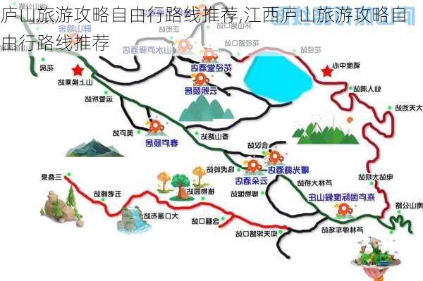 庐山旅游攻略自由行路线推荐,江西庐山旅游攻略自由行路线推荐