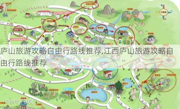 庐山旅游攻略自由行路线推荐,江西庐山旅游攻略自由行路线推荐