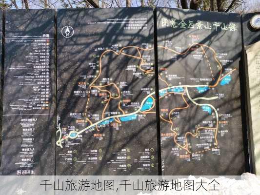 千山旅游地图,千山旅游地图大全