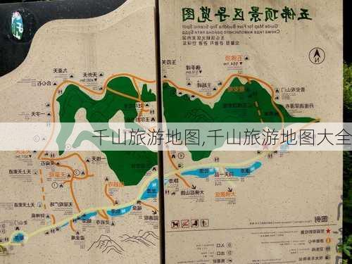 千山旅游地图,千山旅游地图大全