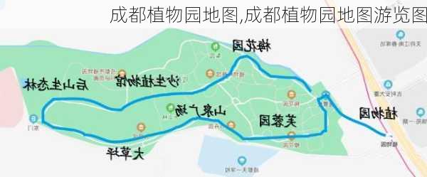 成都植物园地图,成都植物园地图游览图